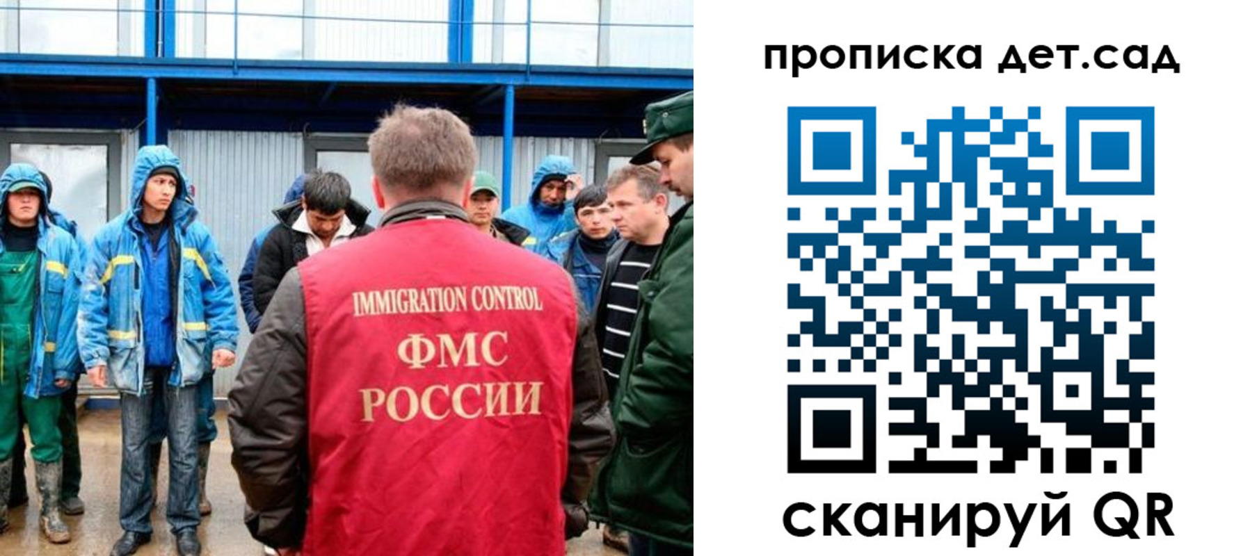 временная регистрация госуслуги в Можге